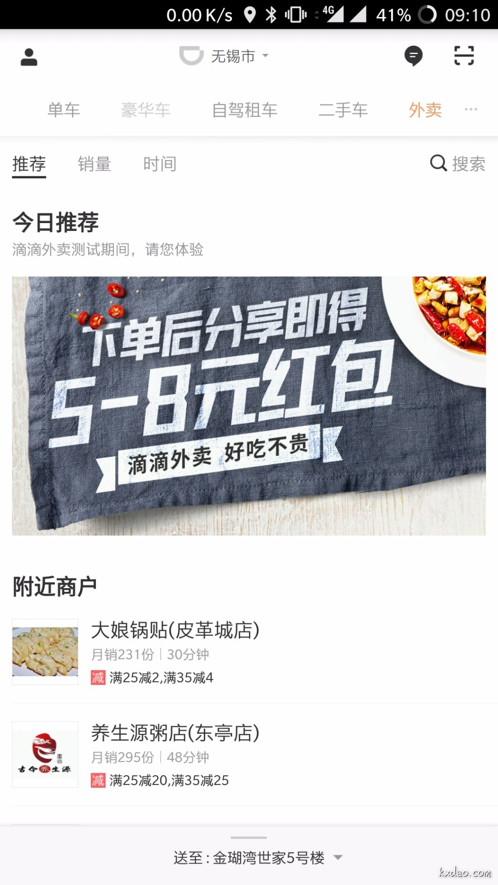 Screenshot_20180406-091023.jpg