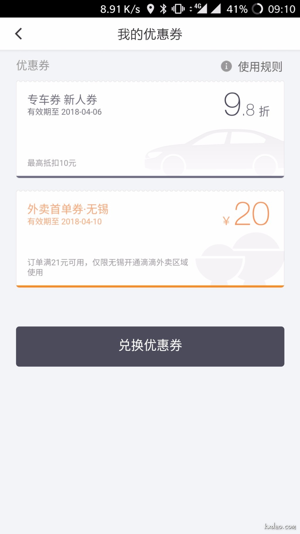 Screenshot_20180406-091034.jpg