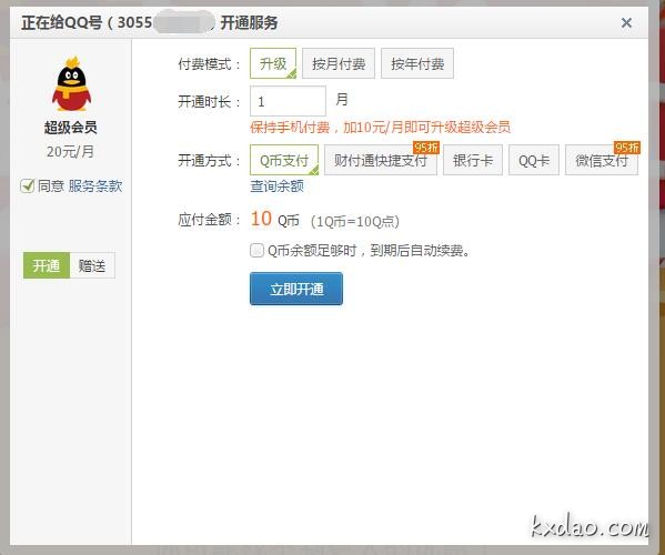 QQ图片20180406103401.jpg
