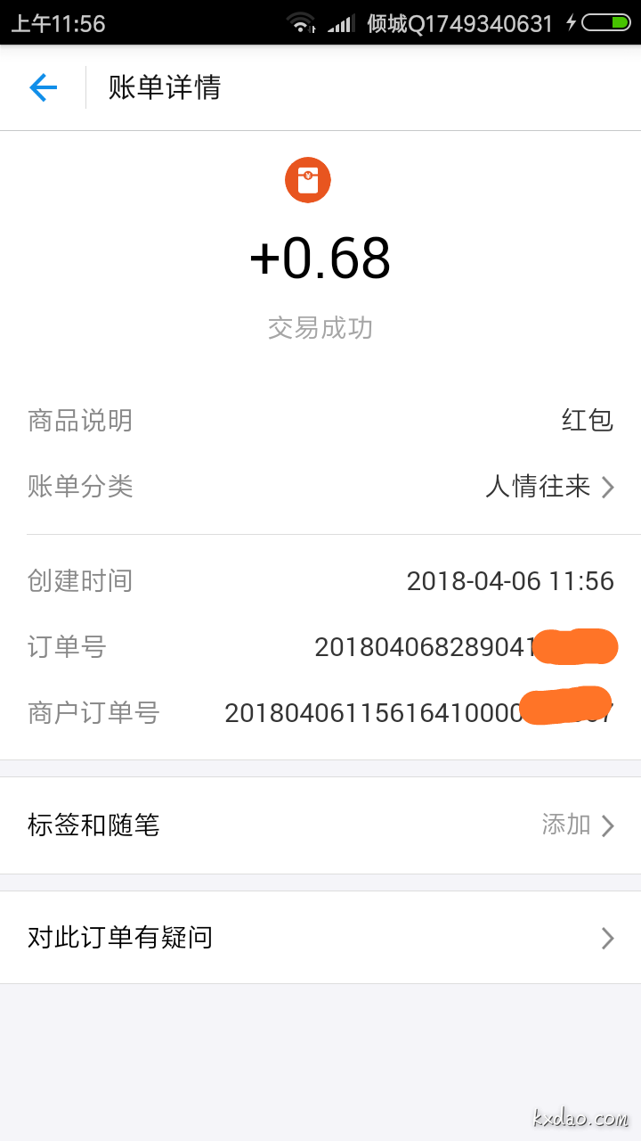 IMG_20180406_120249.png
