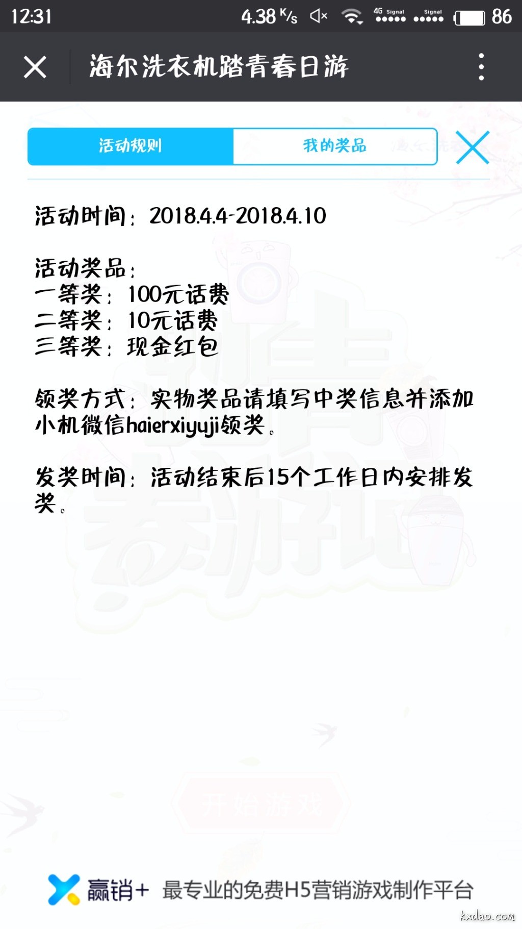 S80406-123121.jpg
