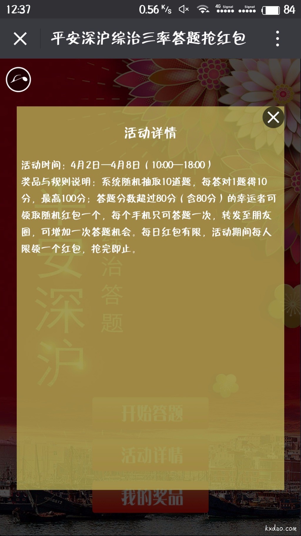 S80406-123745.jpg