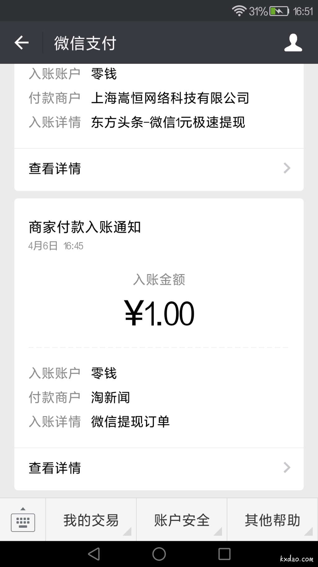 Screenshot_2018-04-06-16-51-53.png