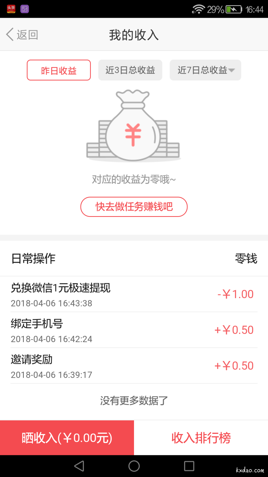 Screenshot_2018-04-06-16-44-45.png
