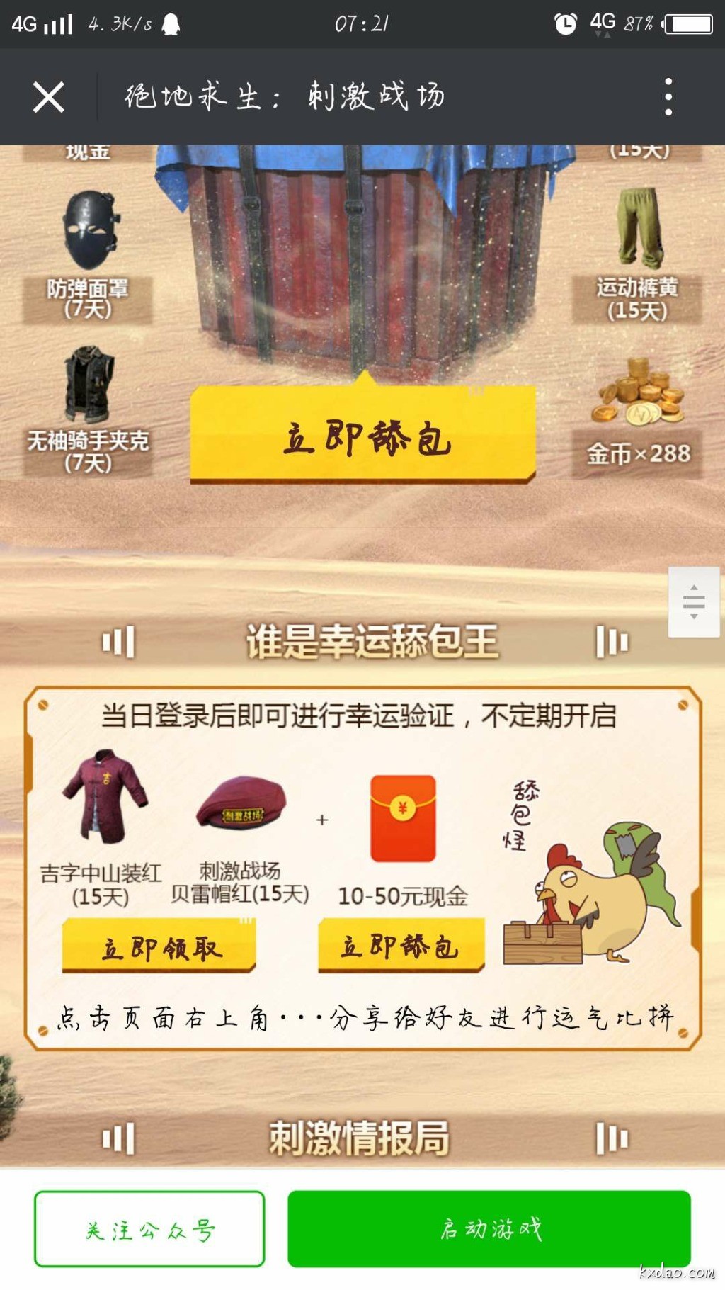 1523067018615.jpeg