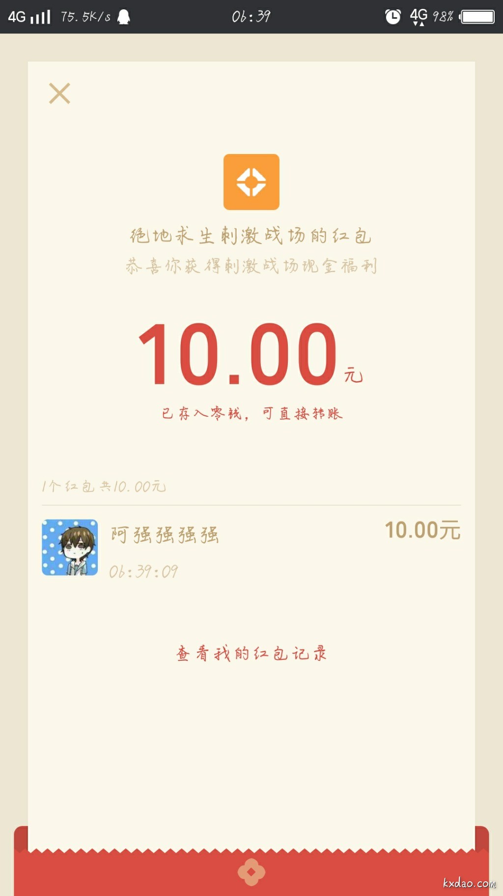 1523067019811.jpeg