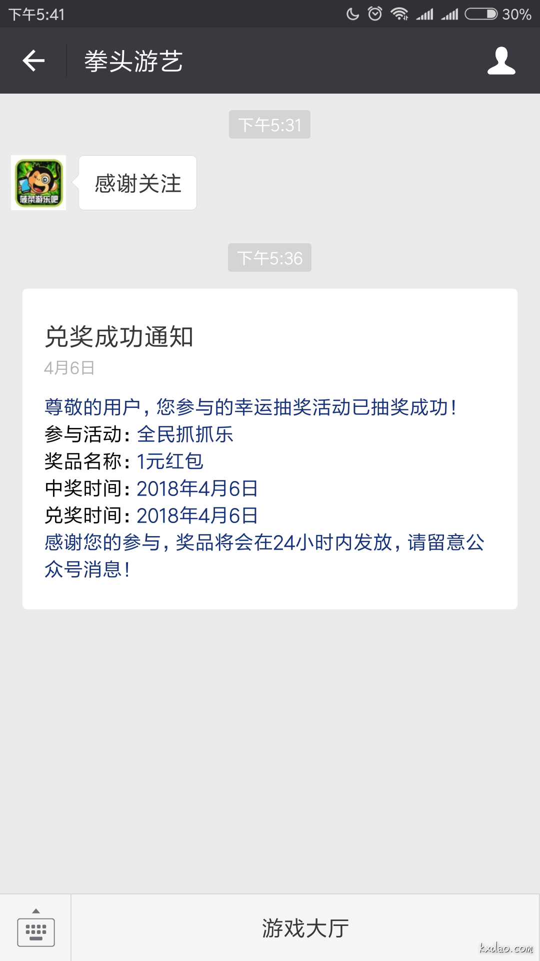 4D`%XY2)O]JB8DO(XSE~5HI.png