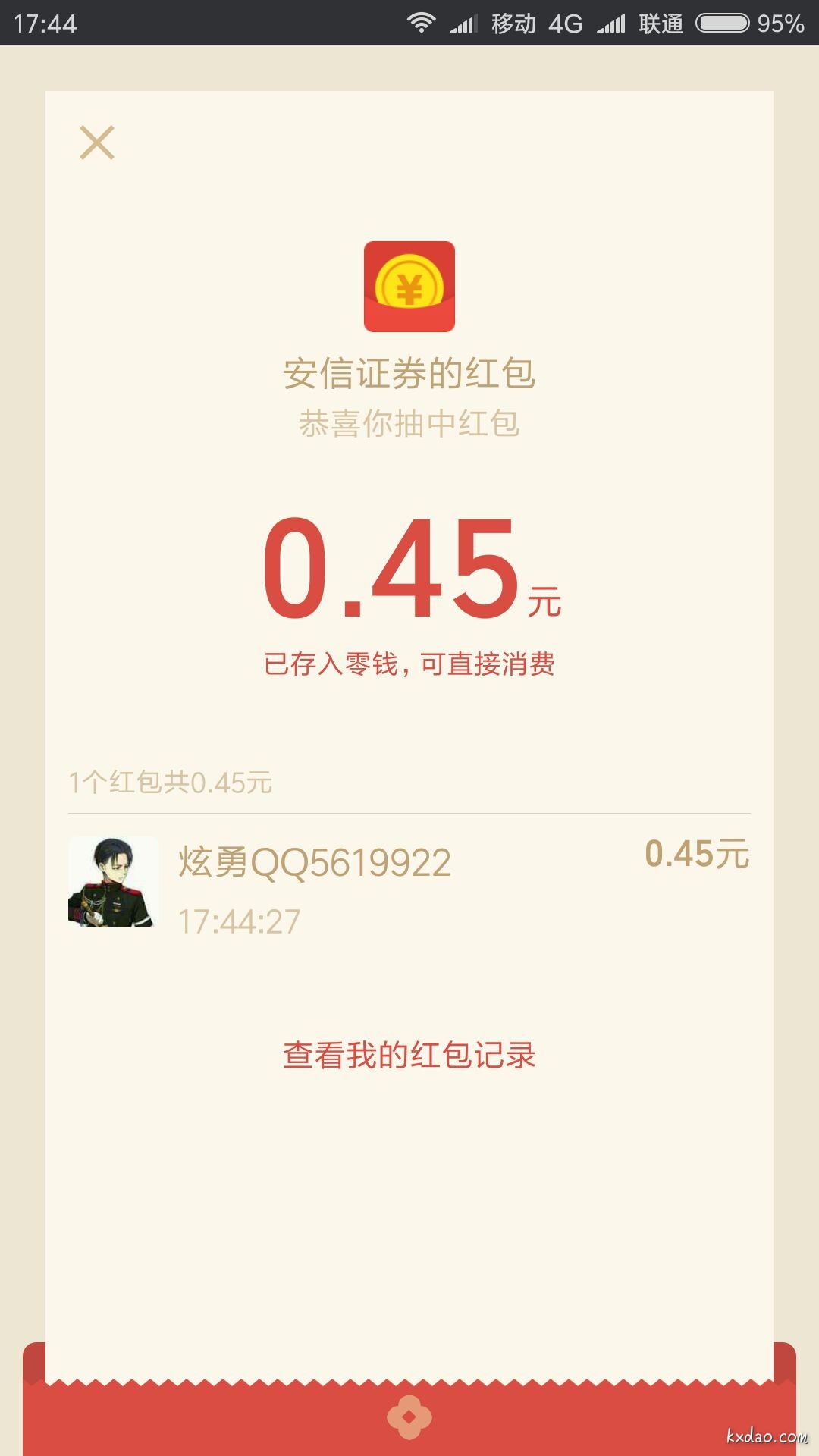 QQ图片20180407174820.jpg