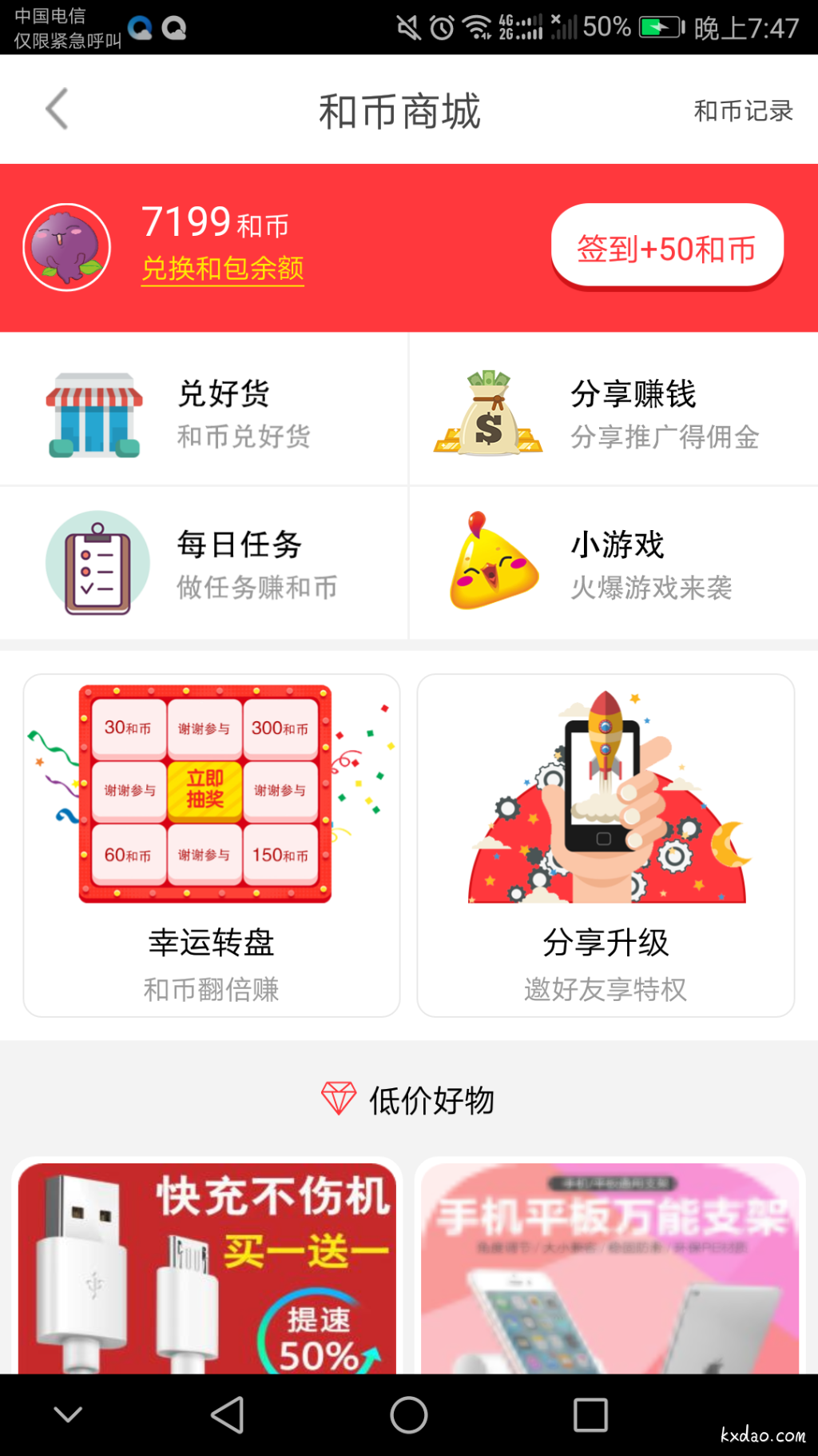 Screenshot_20180407-194745.png
