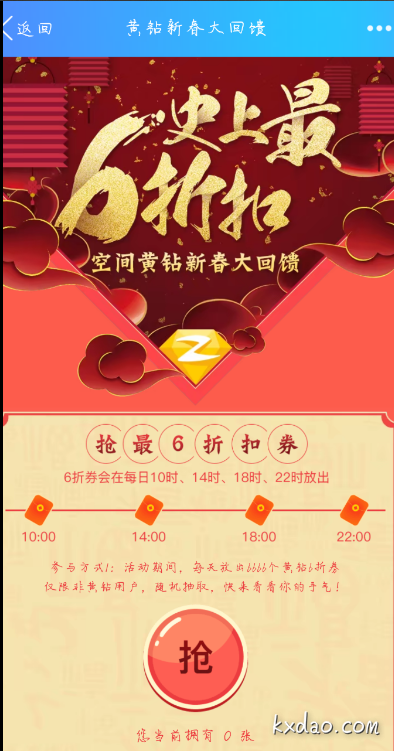 QQ截图20180408114117.png