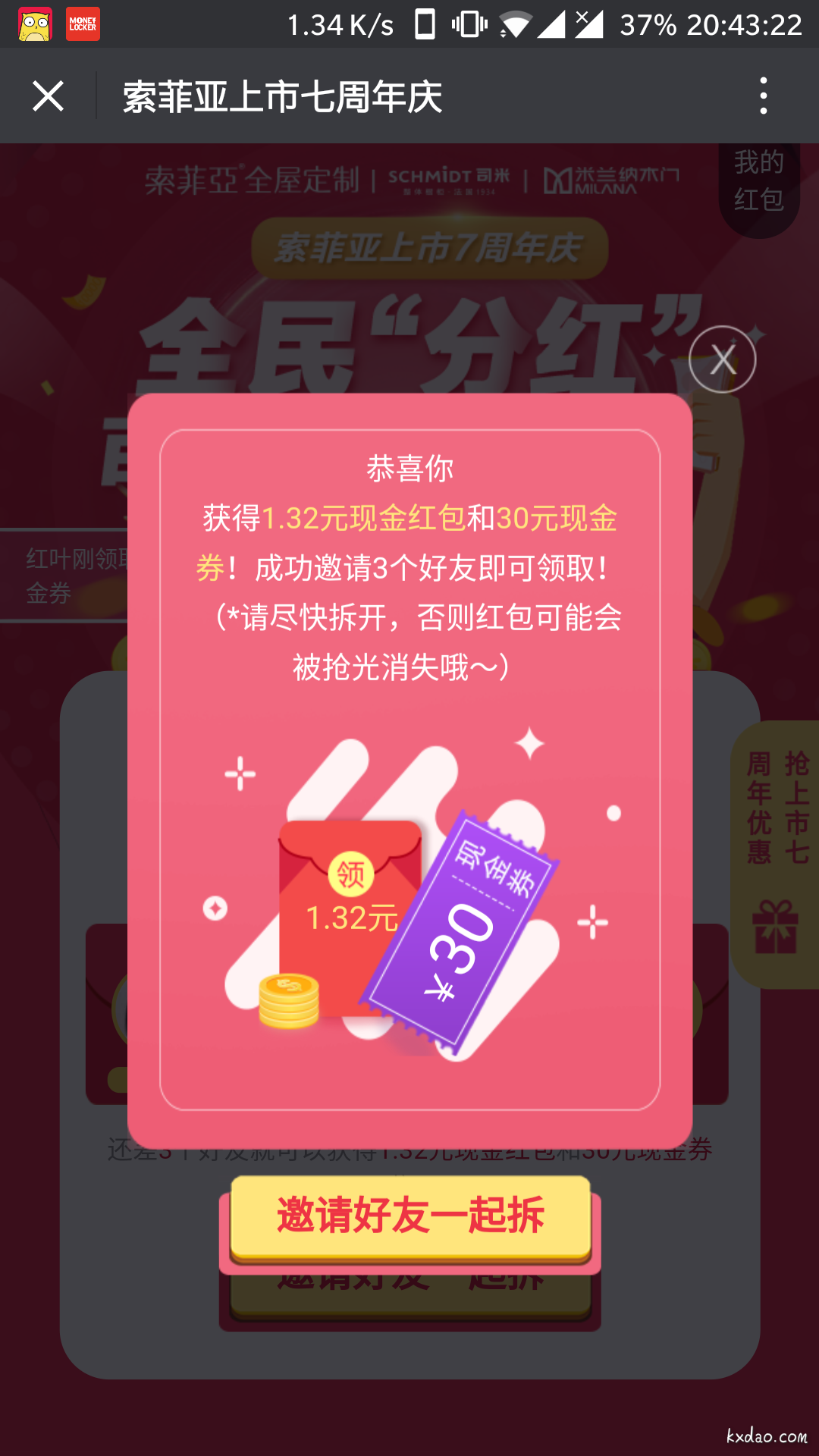 QQ图片20180408205417.png