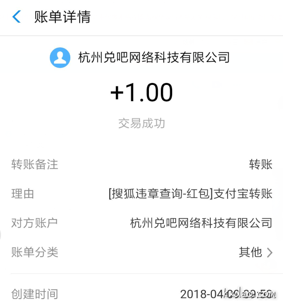 QQ图片20180409103919.png