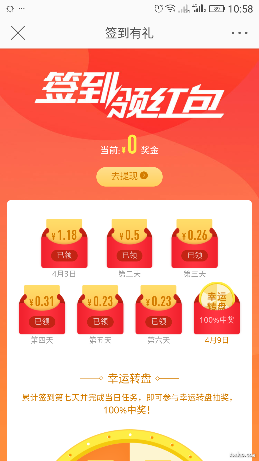 20180409-105814.png