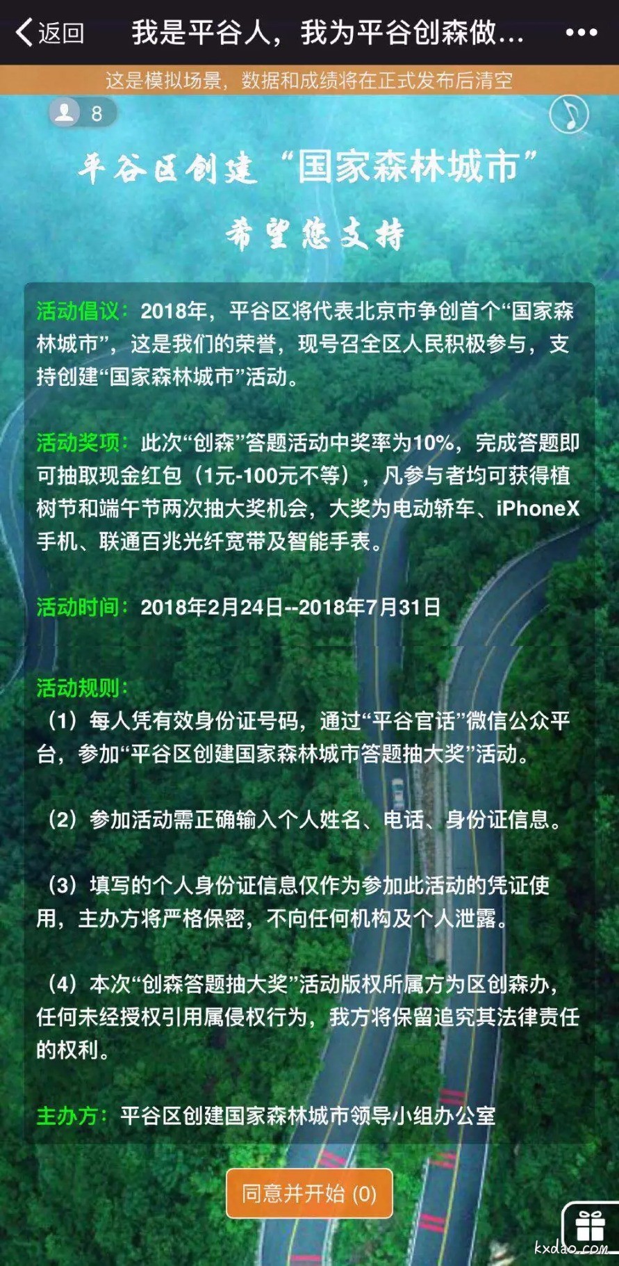 mmexport1523247695249.jpg