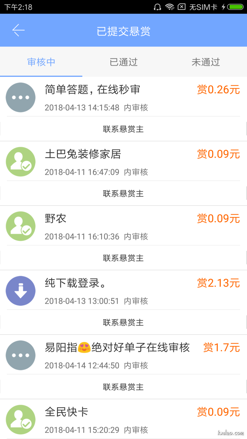 Screenshot_2018-04-11-14-18-40-192_com.jianzhiku.zhongrenbang.png