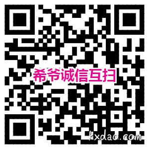 扫了回复一下我