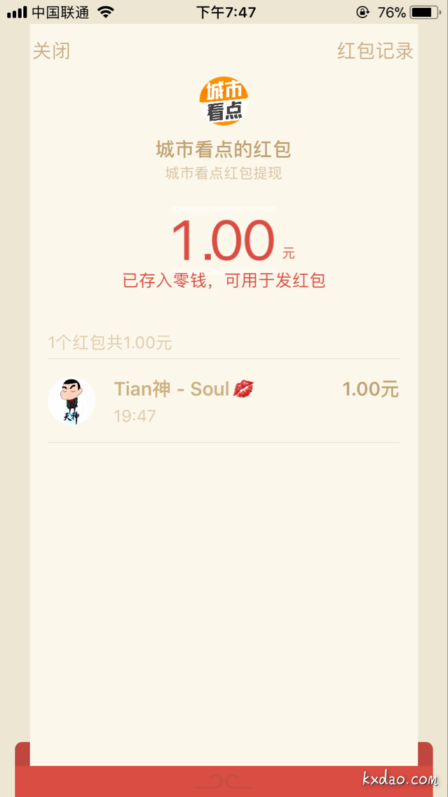 QQ图片20180413194842.png