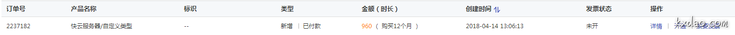 QQ图片20180414140438.png