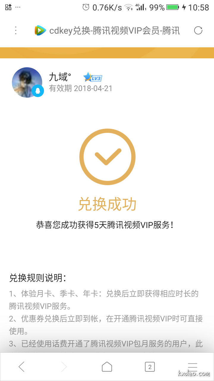 20180416-105823.png