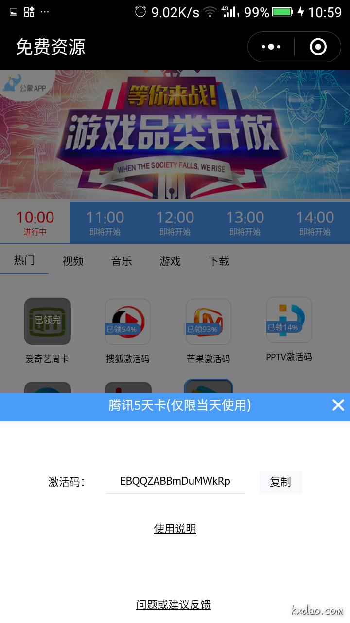 20180416-105945.png