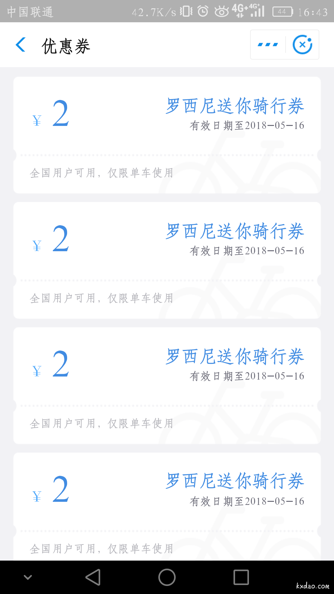 Screenshot_2018-04-16-16-43-25.png