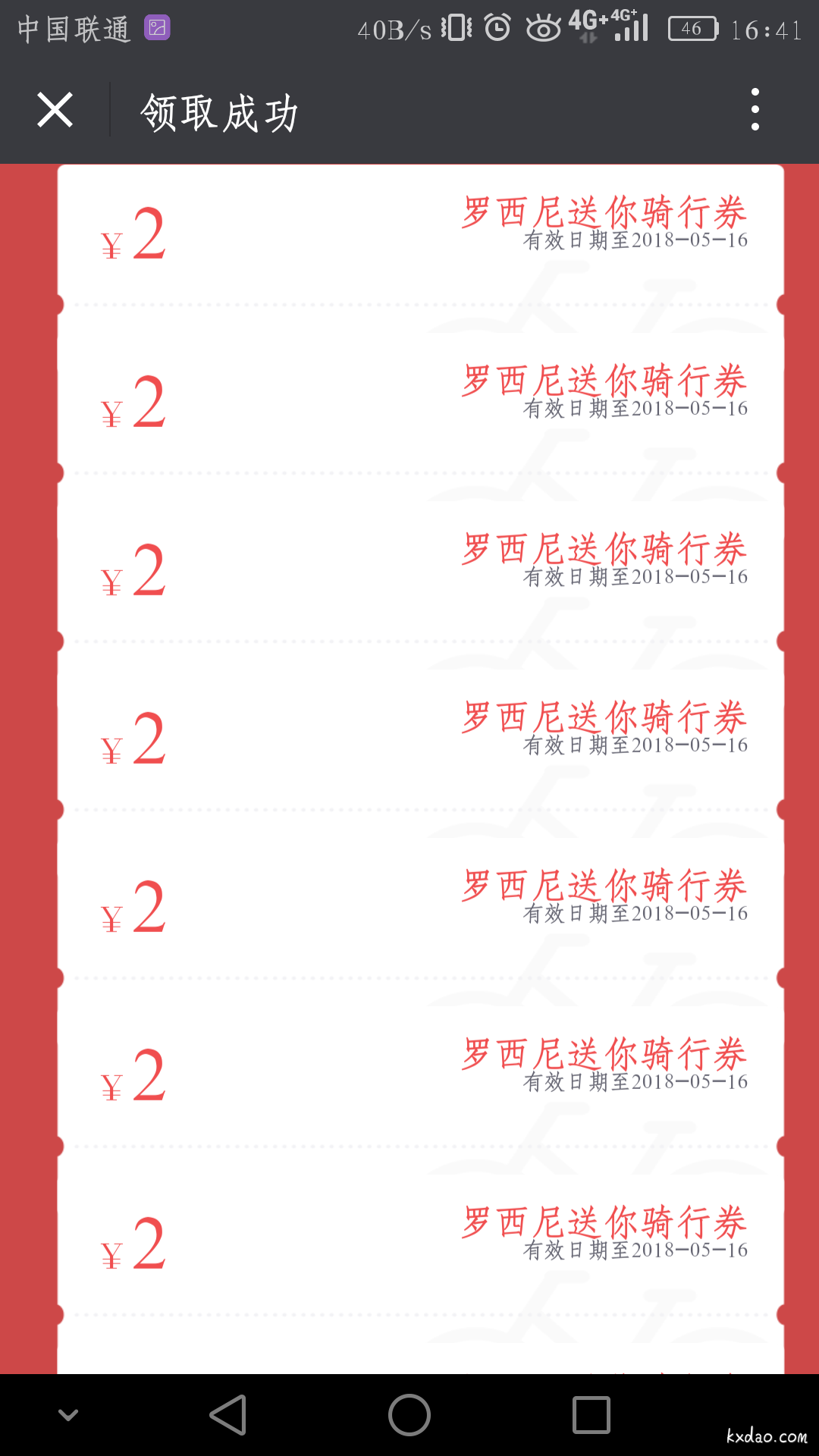 Screenshot_2018-04-16-16-41-30.png