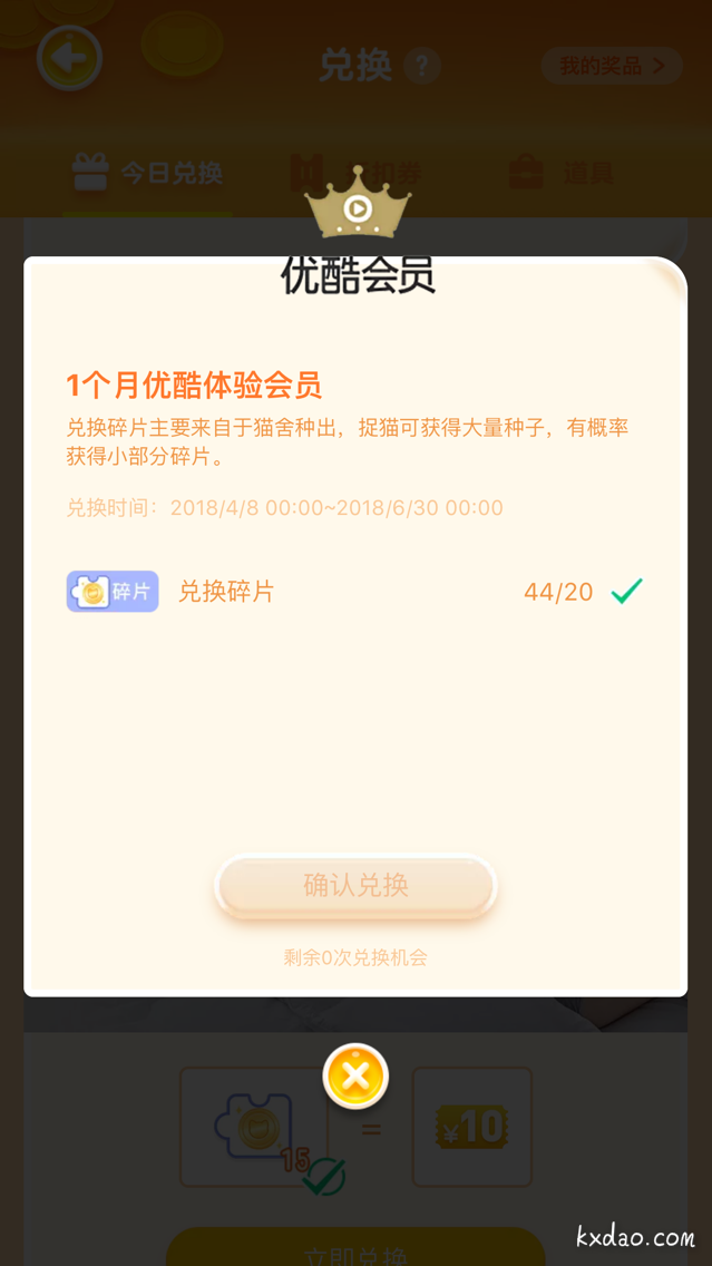 QQ图片20180416213239.png