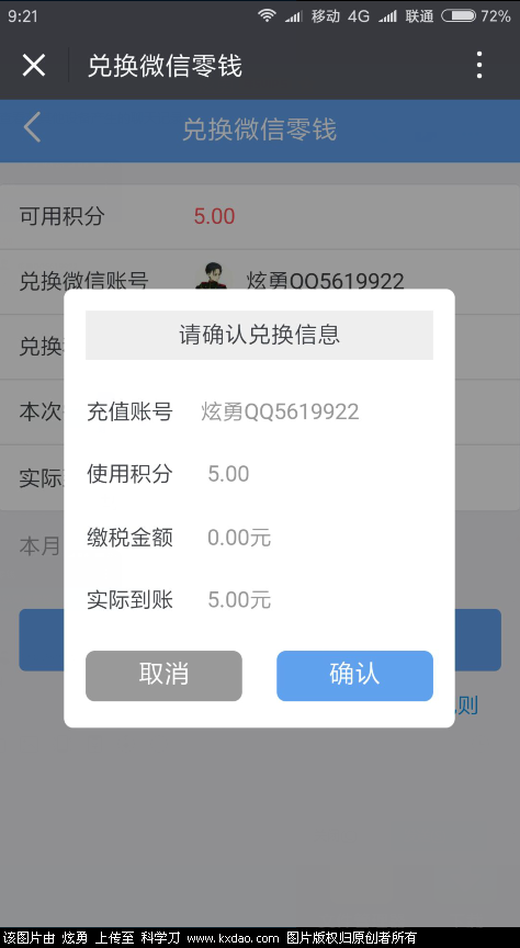 QQ图片20180419094307.png