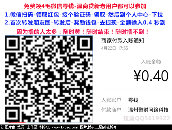 QQ图片20180422181113.png