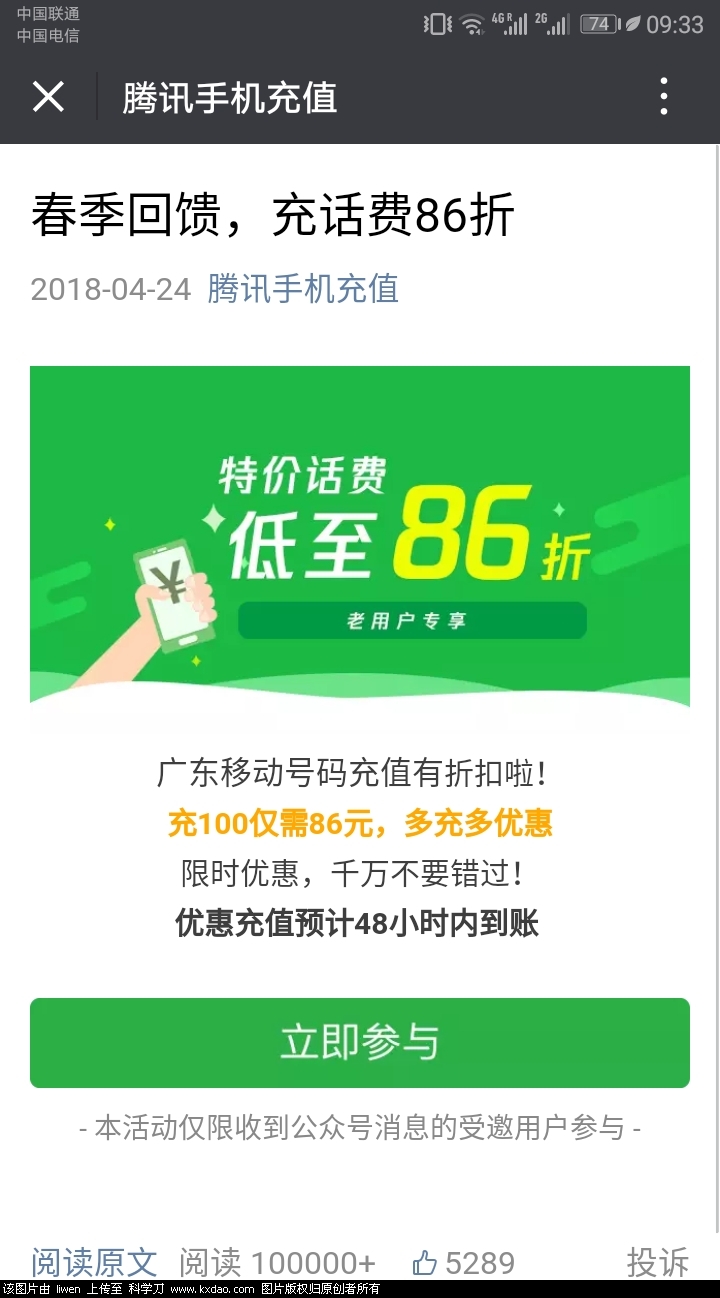 Screenshot_20180425-093358.jpg