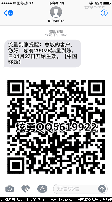 QQ图片20180427215316.png