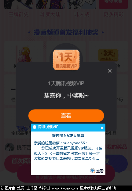 QQ图片20180430173522.png