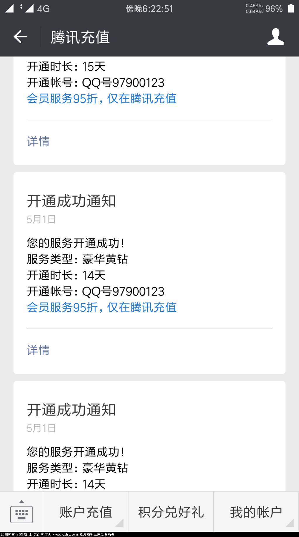 Screenshot_2018-05-01-18-22-51-992_com.tencent.mm.png