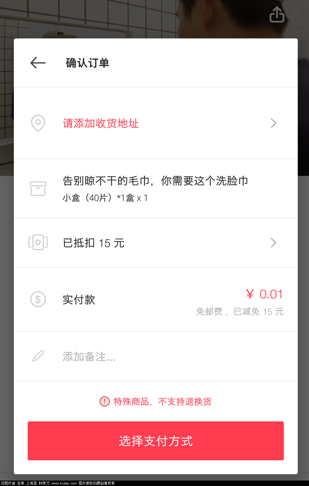 Screenshot_2018-05-02-18-55-38-879_kpK.png