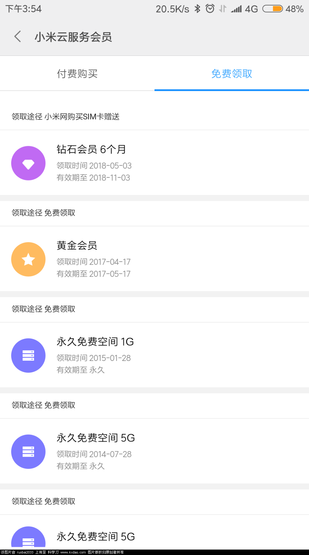 Screenshot_2018-05-03-15-54-25-383_com.miui.cloudservice.png