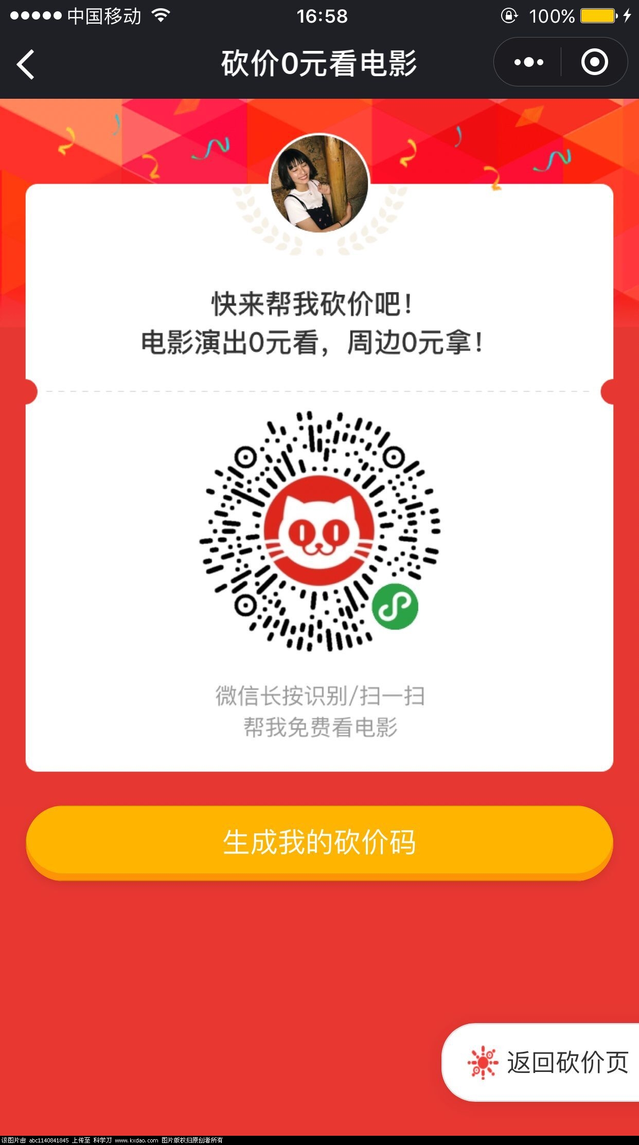 QQ图片20180503165845.jpg