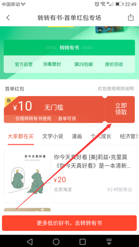 QQ截图20180505225220.png