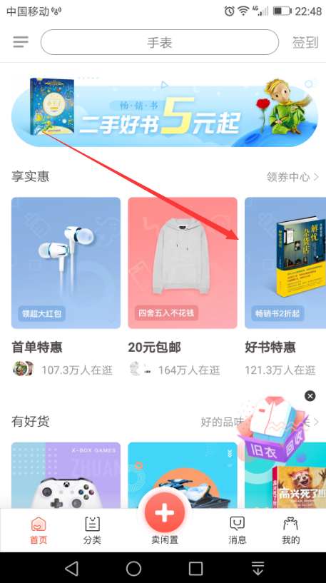 QQ截图20180505225140.png