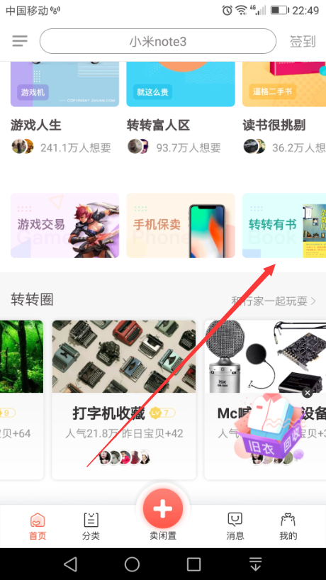 QQ截图20180505225205.png