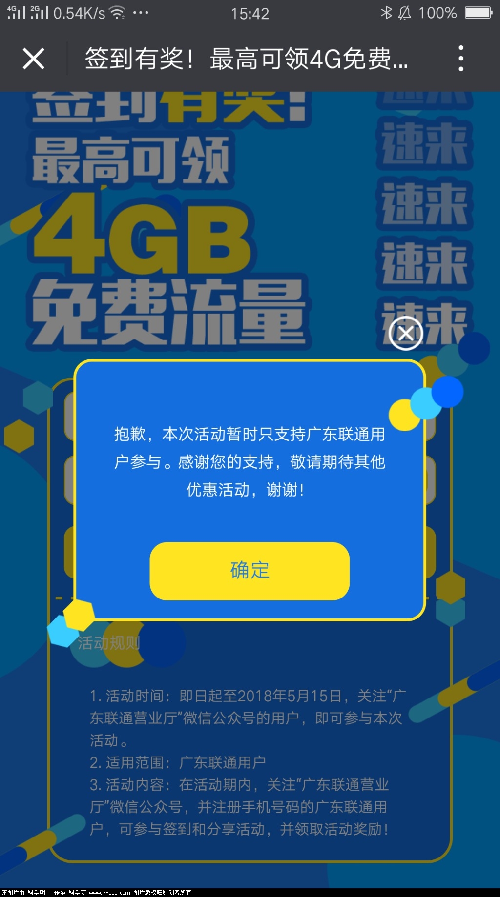 1525659273566.jpeg