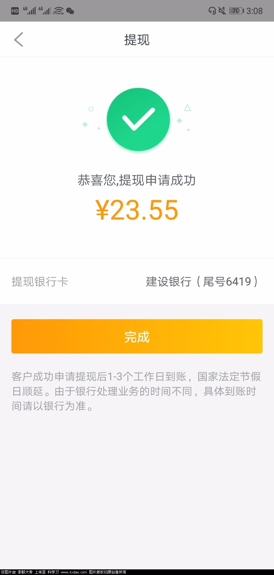 Screenshot_20180508-150816.jpg