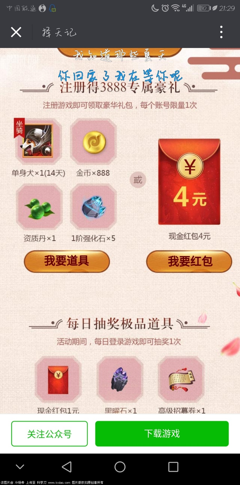 Screenshot_20180508-212900.jpg
