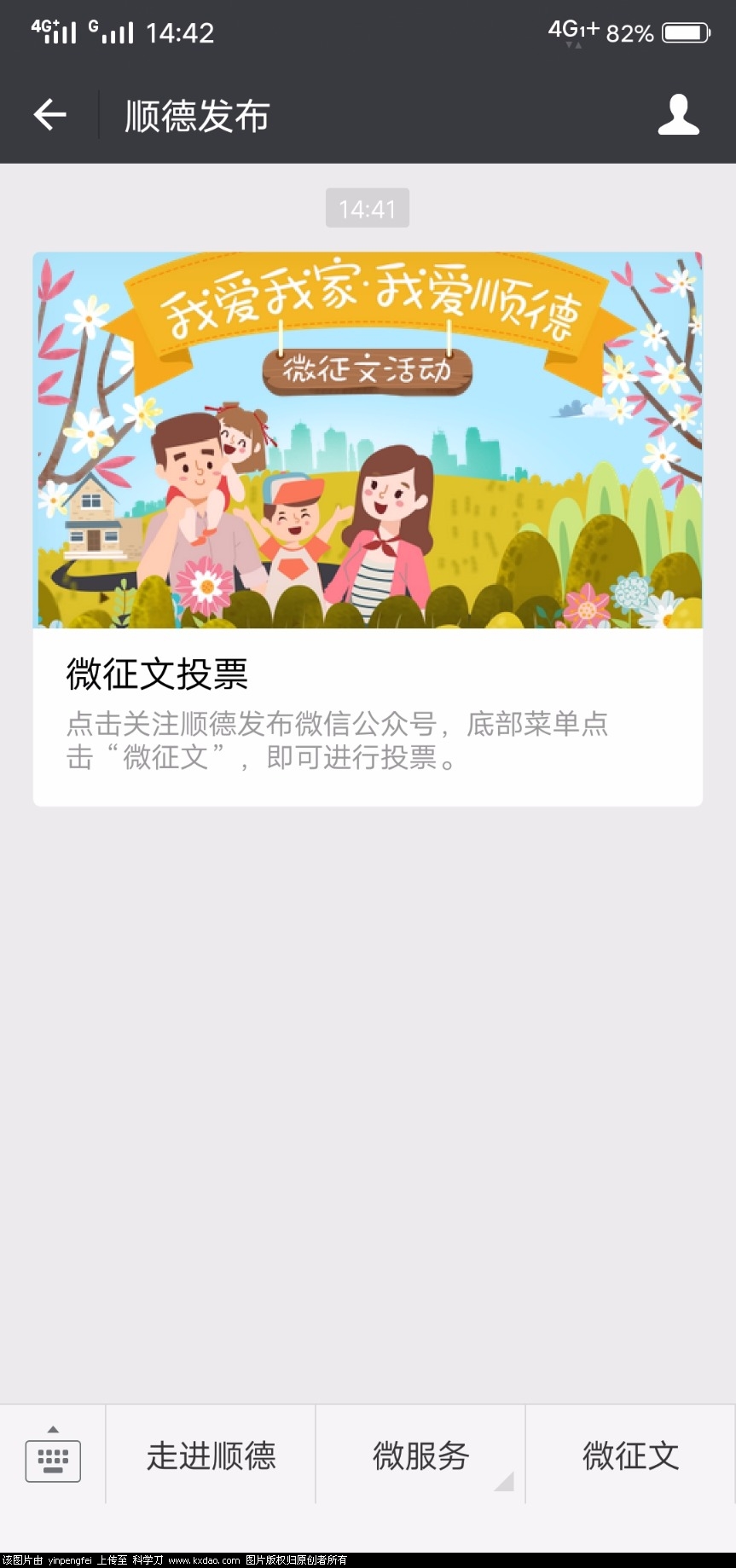 Screenshot_20180509_144212.jpg