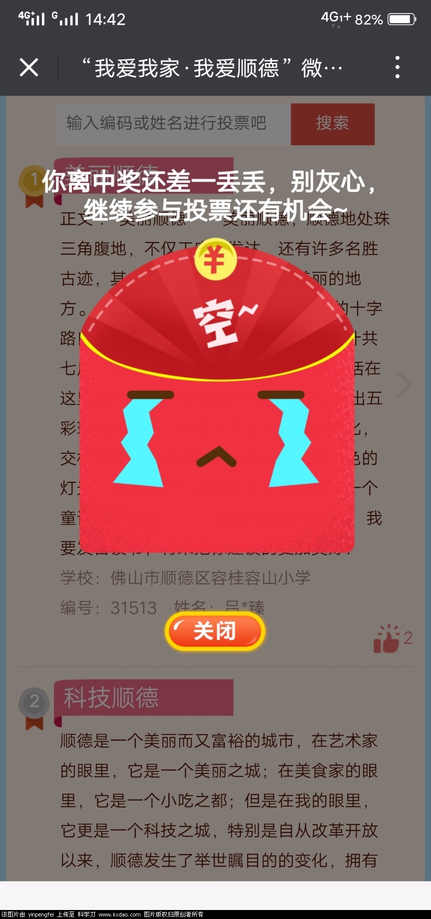 Screenshot_20180509_144208.jpg