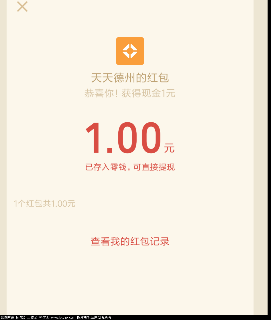 %E8%B6%85%E7%BA%A7%E6%88%AA%E5%B1%8F_20180509_183416.png