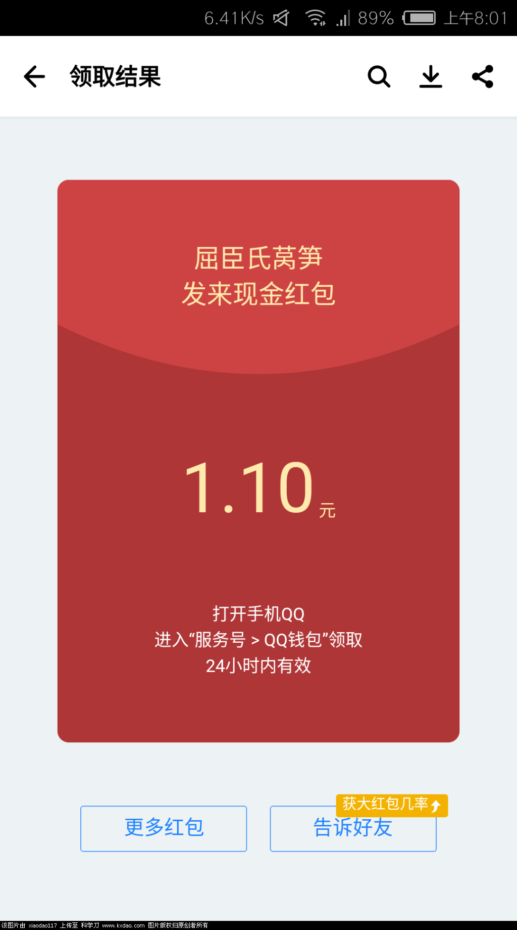 Screenshot_2018-05-10-08-01-20.png