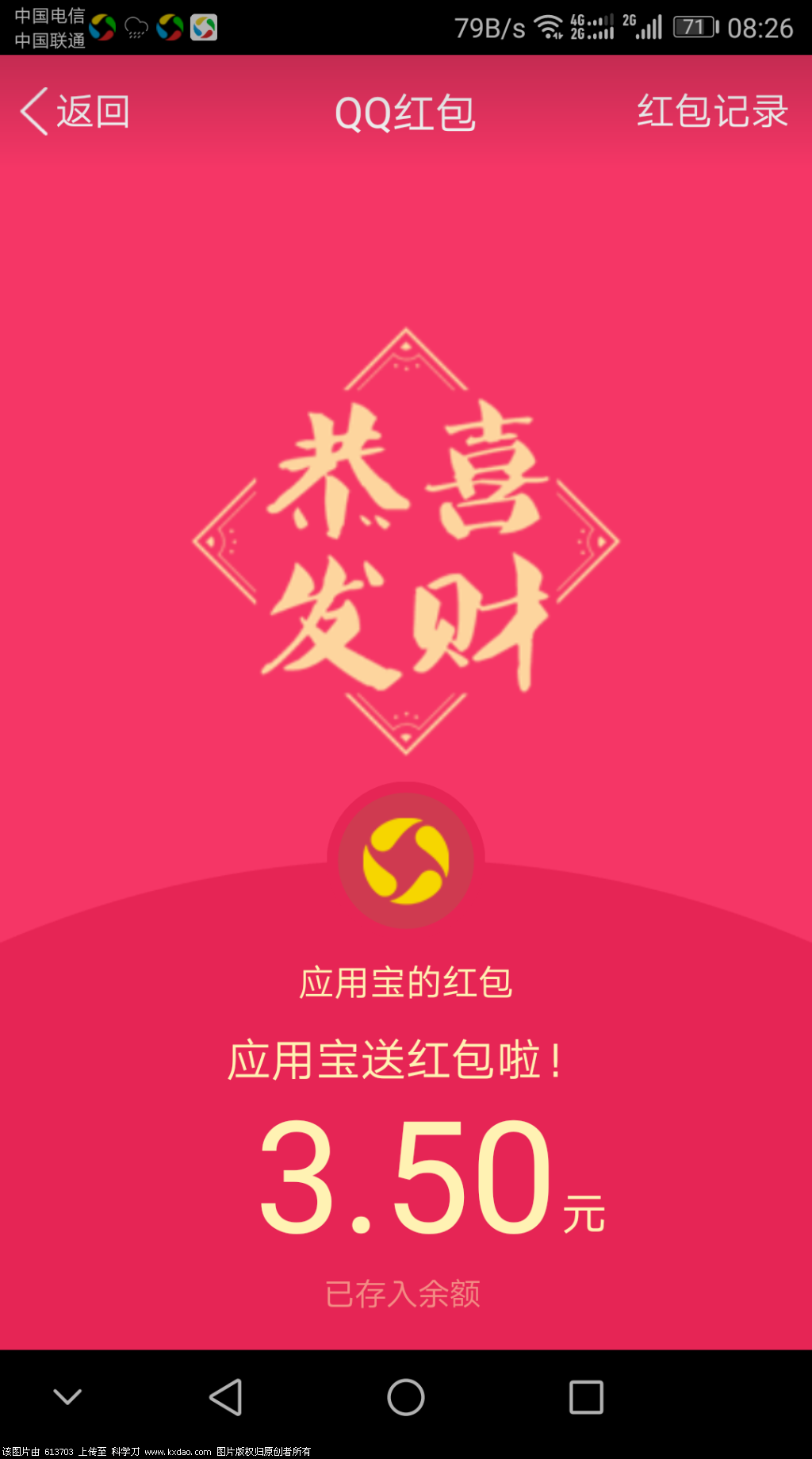 Screenshot_20180510-082652.png
