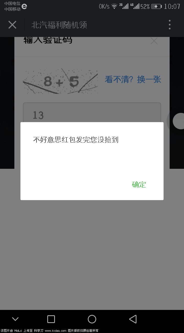 Screenshot_20180510-100726.png