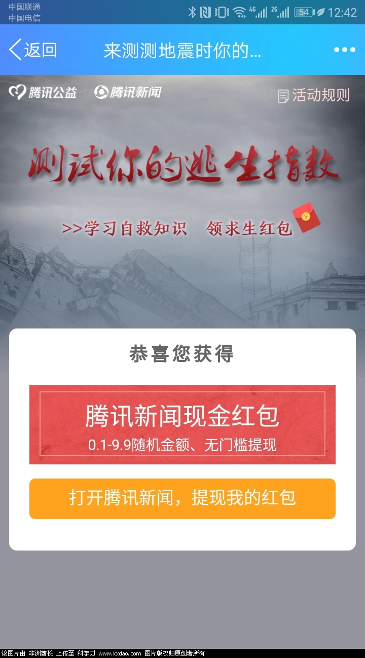 Screenshot_20180510-124203.jpg