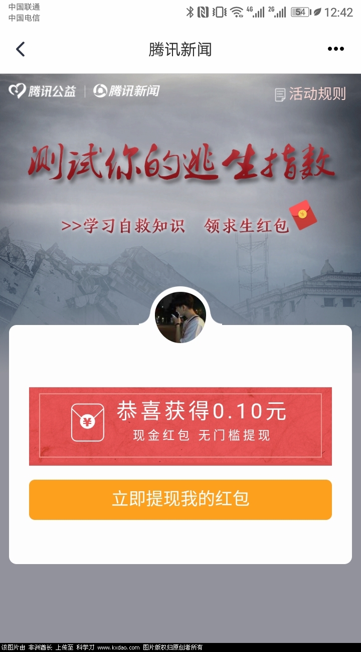 Screenshot_20180510-124223.jpg